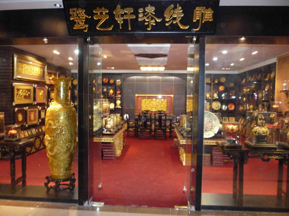 廈門市鷺?biāo)囓幑べQ(mào)有限公司