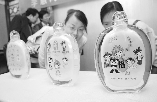 博山陶瓷琉璃藝術(shù)中心今日對外開放