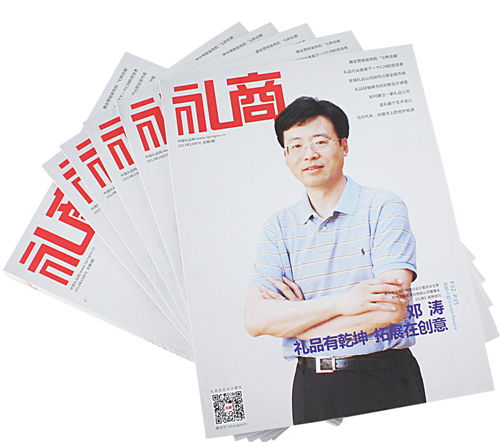 中國(guó)禮品網(wǎng)攜《禮商》雜志參加深圳禮品展！
