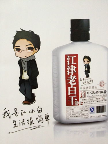 禮品行業(yè)賣萌營銷 消費(fèi)者買賬嗎？