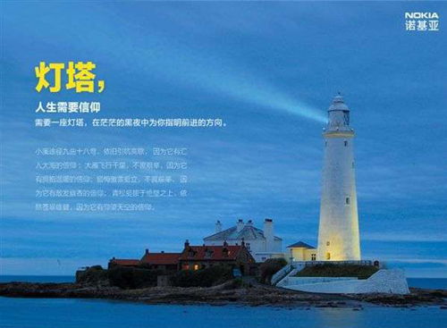 諾基亞天貓店開啟Lumia 1520預(yù)售