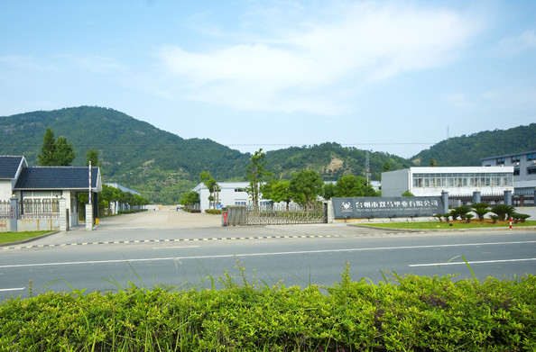 臺(tái)州市雙馬塑業(yè)有限公司