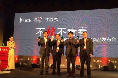 小辣椒3發(fā)布會(huì)在京舉行