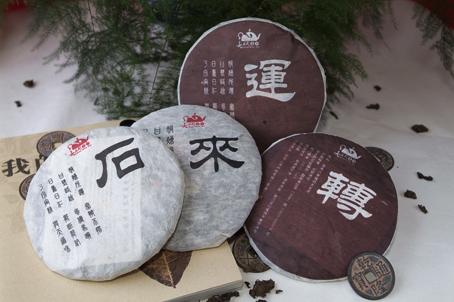 逢年過節(jié)如何贈(zèng)送禮品茶