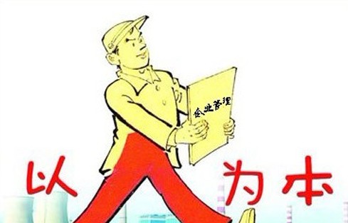 禮品公司怎樣管理出好員工?