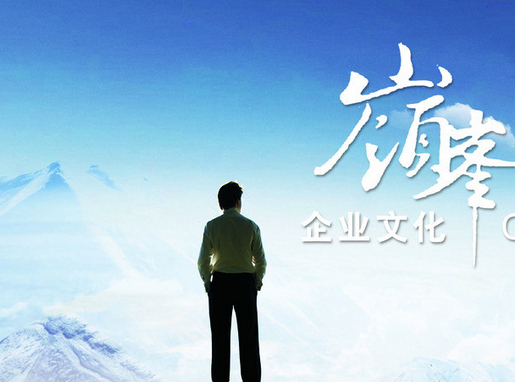 禮品公司如何構建有競爭力的企業(yè)文化？