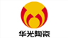 華光陶瓷