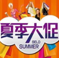 禮品行業(yè)五一促銷能否迎來捷報(bào)？