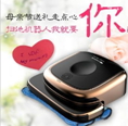 母親節(jié)送禮選什么？掃地機(jī)器人更走心