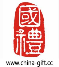 深圳市國禮文化產(chǎn)業(yè)發(fā)展有限公司