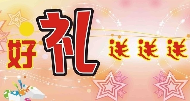 禮品企業(yè)轉(zhuǎn)變經(jīng)營(yíng)思路而產(chǎn)品設(shè)計(jì)是根本