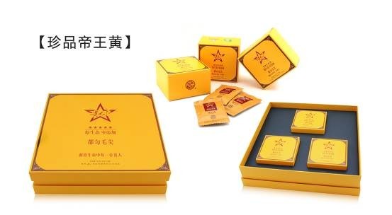 貴天下領(lǐng)袖級好茶，獻(xiàn)給生命中每一位貴人