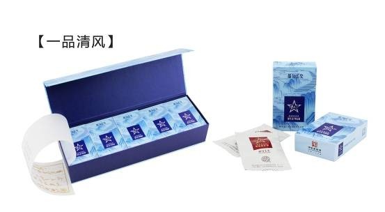 貴天下領(lǐng)袖級好茶，獻(xiàn)給生命中每一位貴人