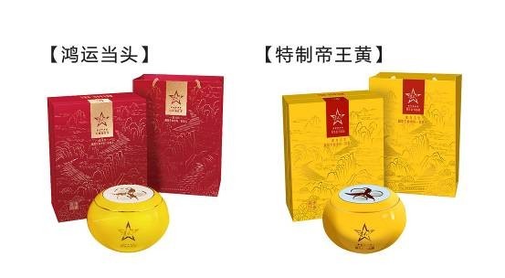 貴天下領(lǐng)袖級好茶，獻(xiàn)給生命中每一位貴人
