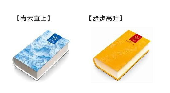 貴天下領(lǐng)袖級好茶，獻(xiàn)給生命中每一位貴人