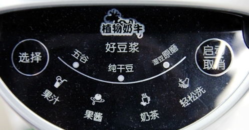 父親節(jié)實(shí)用禮品：九陽(yáng)多功能豆?jié){機(jī)