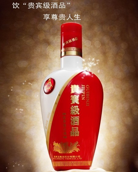 杭州門到門貿(mào)易馬良：美酒郁芬芳，玉碗盛來琥珀光
