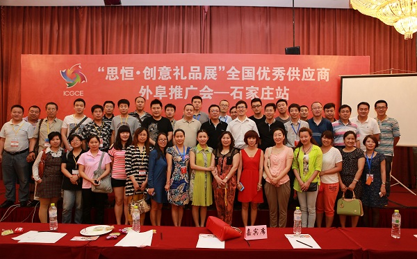 展覽開拓新模式，區(qū)域發(fā)展為共贏