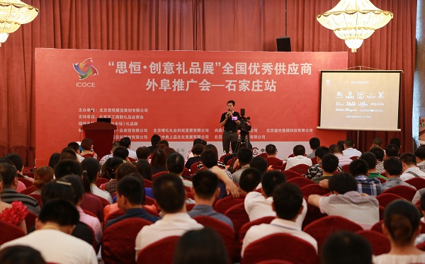 展覽開拓新模式，區(qū)域發(fā)展為共贏
