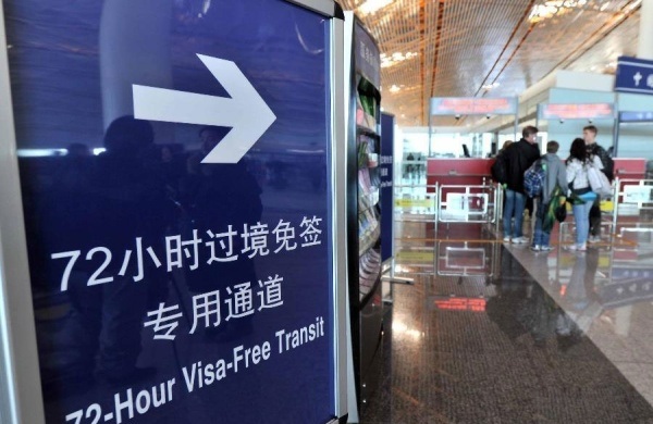 成都將實(shí)行72小時免簽 會展業(yè)將受益