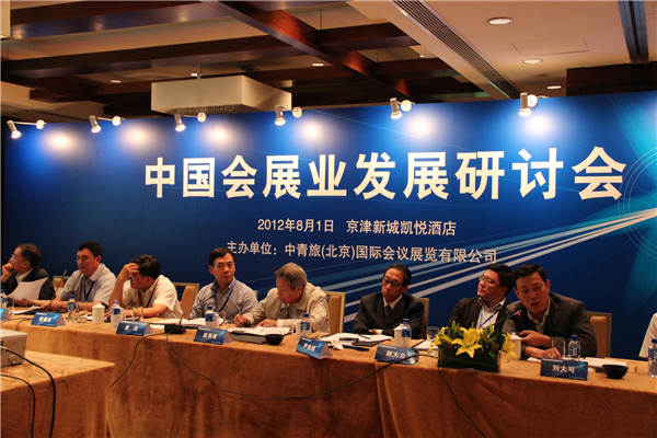 會(huì)展產(chǎn)業(yè)政策四個(gè)問(wèn)題不容忽視