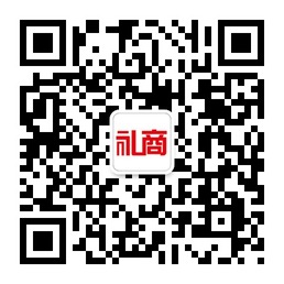 《禮商》雜志：引領(lǐng)中國(guó)禮品行業(yè)