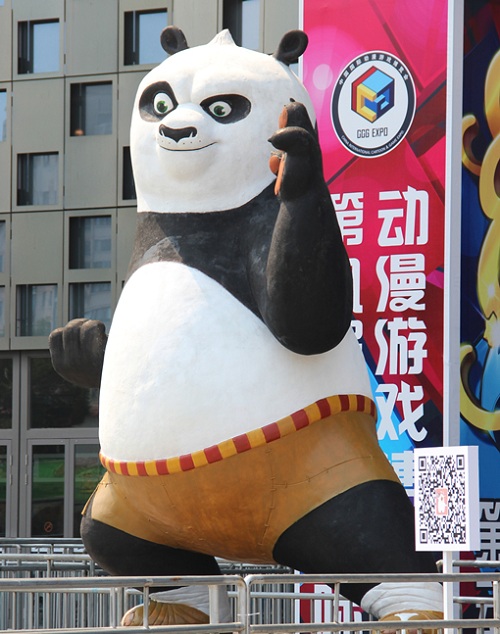 第九屆國際動漫游戲博覽會閉幕，交易額破18億