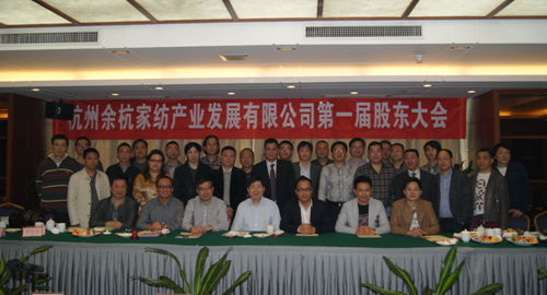 家紡行業(yè)應(yīng)發(fā)揮品牌優(yōu)勢(shì) 促進(jìn)產(chǎn)業(yè)升級(jí)