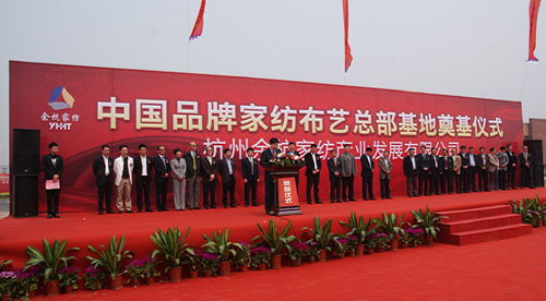 家紡行業(yè)應(yīng)發(fā)揮品牌優(yōu)勢(shì) 促進(jìn)產(chǎn)業(yè)升級(jí)