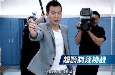 吉利“性感”剃須成男士禮品市場(chǎng)新寵兒
