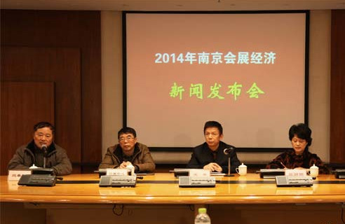 南京會展經(jīng)濟呈現(xiàn)穩(wěn)步增長