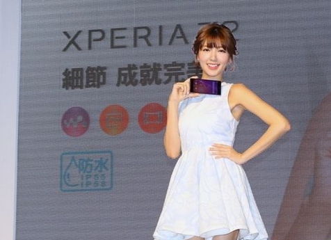 索尼Xperia Z2臺(tái)灣地區(qū)開賣