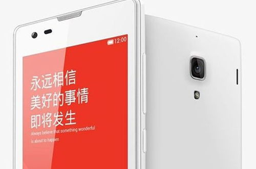 白色版紅米手機(jī)將于4月8日開(kāi)賣