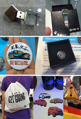獎(jiǎng)品禮品促銷品，品品奏效增收益