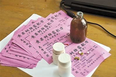 送高價(jià)禮品背后實(shí)為推銷保健品