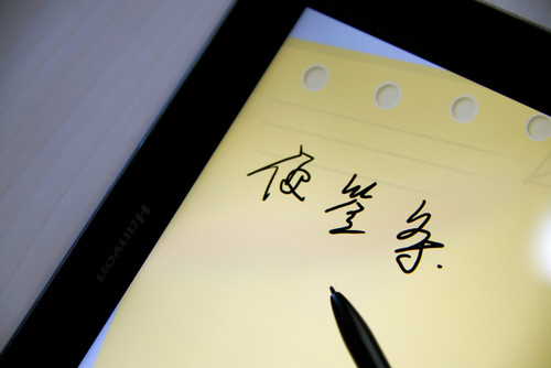 會(huì)議室無紙化辦公解決方案