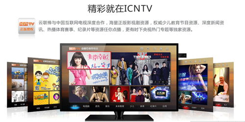 云聯(lián)科技面向全國招收合作伙伴啦！