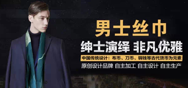 街拍全球型男最in圍巾系法，要溫度更要風(fēng)度！