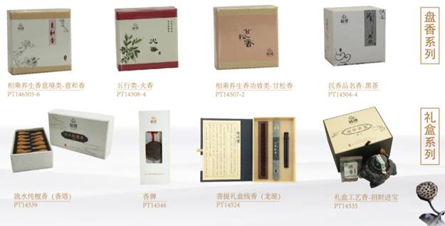 復(fù)蘇中國(guó)傳統(tǒng)香文化，品味千年芳香雅韻