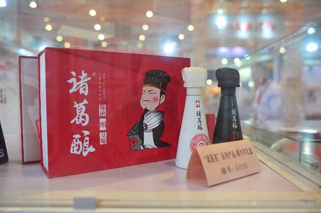 “成都禮物”旅游商品創(chuàng)意設(shè)計(jì)大賽結(jié)果揭曉