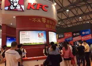 FBIC2016上海餐飲連鎖加盟及數(shù)字化管理展覽會