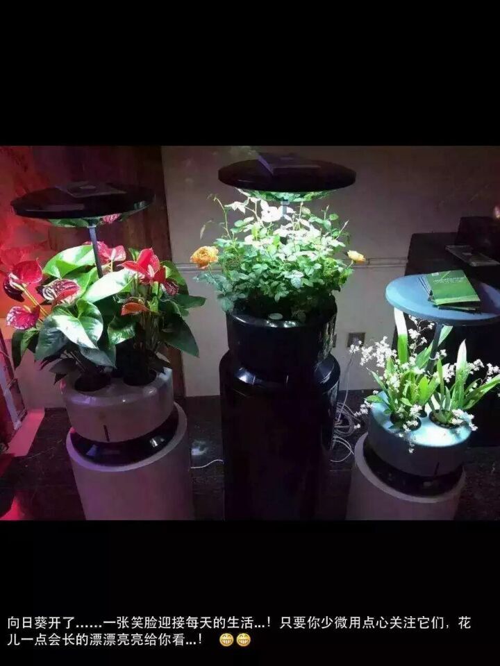 植物生長機進(jìn)入家庭微耕時代 新品發(fā)布會暨招商大會于2015年12月27日盛大開幕