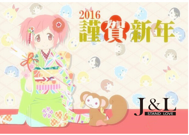 君蘭禮品：你好，2016 ！