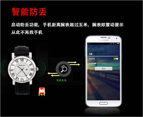 科技時尚腕表 LAFAVIERE：讓我們體驗科技之樂----高檔商務(wù)時尚禮品之選