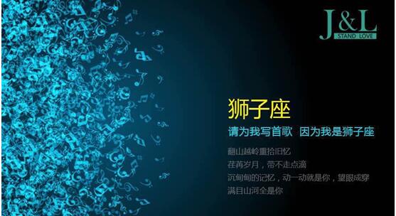 君蘭禮品 7月25日獅子座鮮花禮盒上線(xiàn)