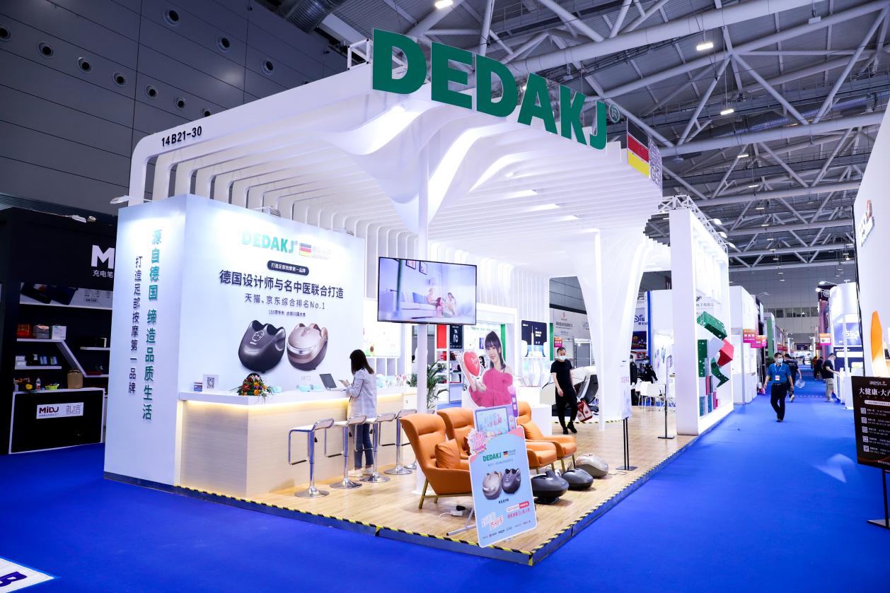 DEDAKJ德邇杰榮耀亮相深圳禮品展|為了人類健康，步履不停